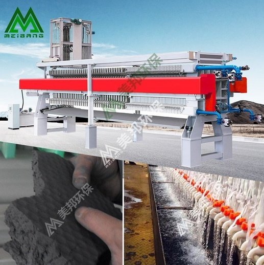 Meibang River Dredged Sludge Dewatering Machine