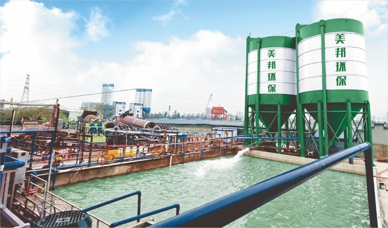 Wastewater Treatment Project