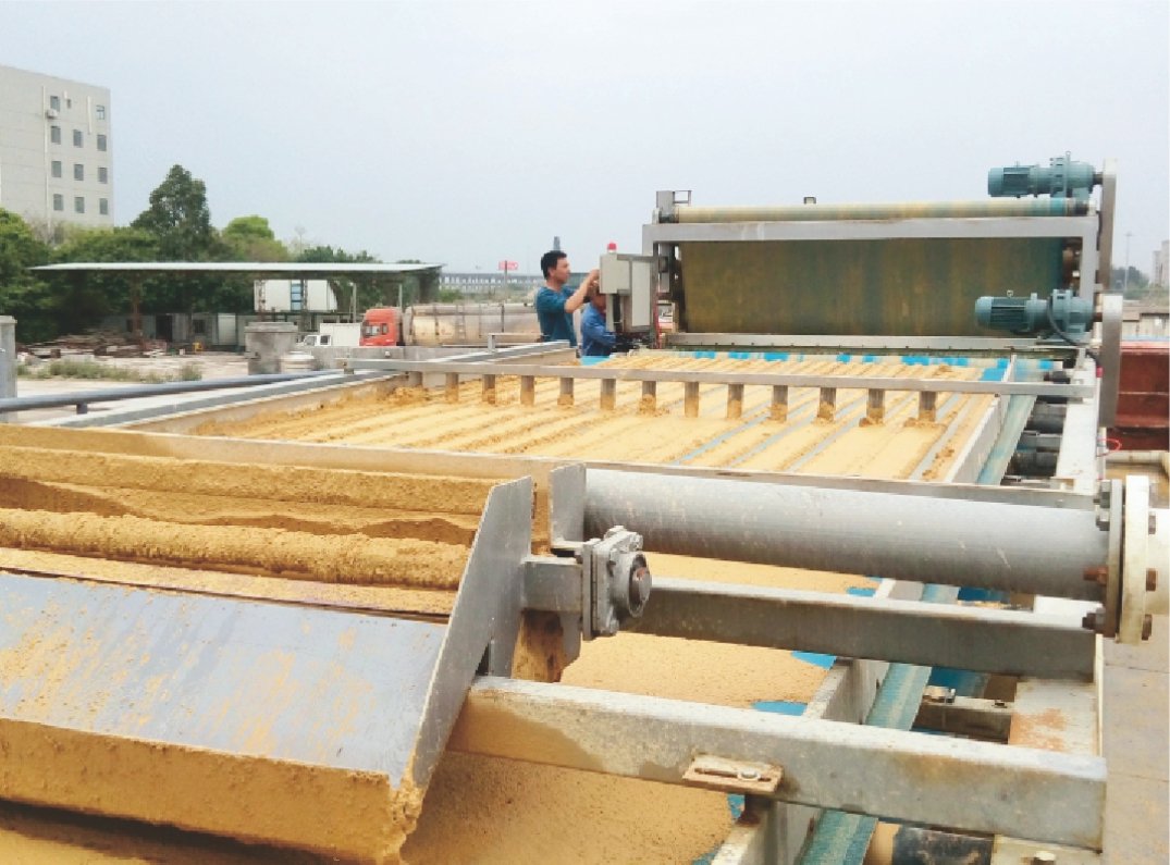 Wastewater Treatment Site