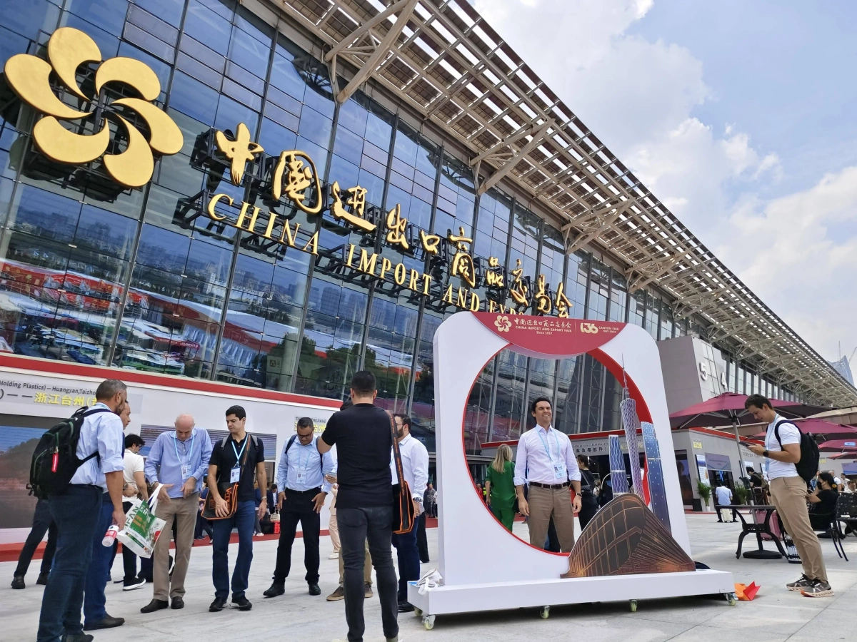 2026 Canton Fair