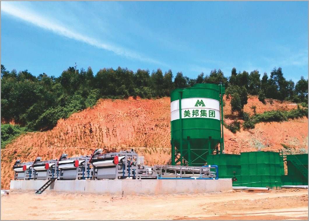 Belt Filter Press For Mining Wastewater Treatment In Malaysia
