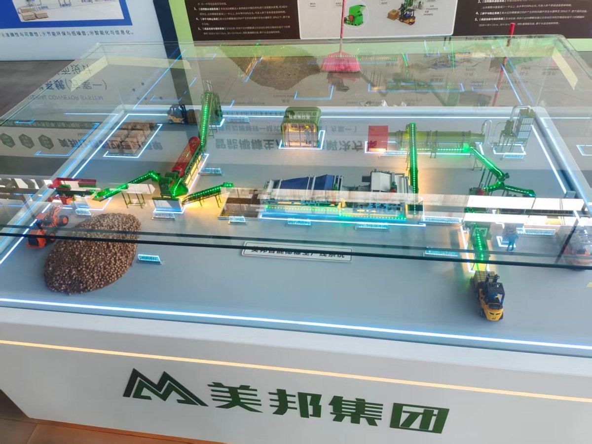 Enhanced Coco Peat Automatic Production Line