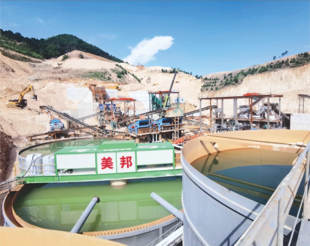 Large Sand And Gravel Plant Project Site