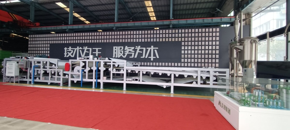 Ultra Large Mining Belt Filter Press