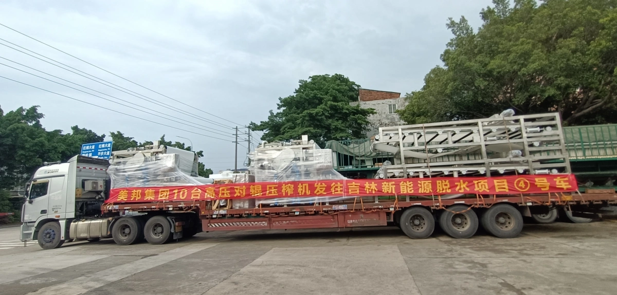 Double Roll Squeezer Loading & Delivery