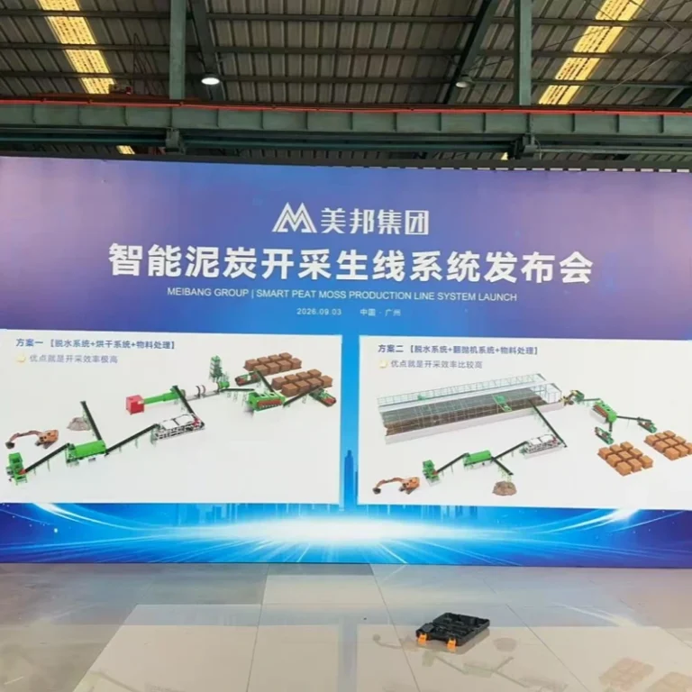 Intelligent Coco‑peat Production Line